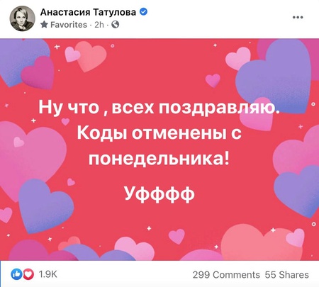 «Всего можно добиться разумным, аргументированным диалогом»: как рестораторам удалось отменить QR-коды