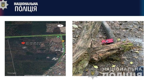 Главу правозащитной организации "Белорусский дом в Украине" нашли повешенным