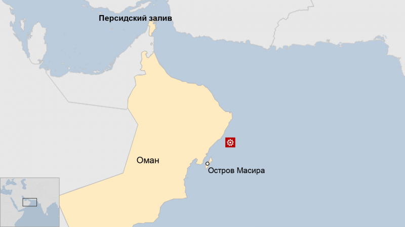 Удар дронов по танкеру. США и Израиль обвинили Иран в нападении на судно около Омана