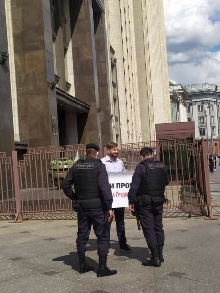 Депутаты от КПРФ провели в Москве несогласованную серию пикетов в поддержку Грудинина. Полиция им не помешала