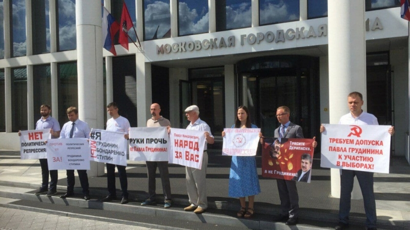 Депутаты от КПРФ провели в Москве несогласованную серию пикетов в поддержку Грудинина. Полиция им не помешала