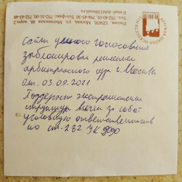 "Все мои данные нашли": как могла появиться база "донаторов ФБК*"