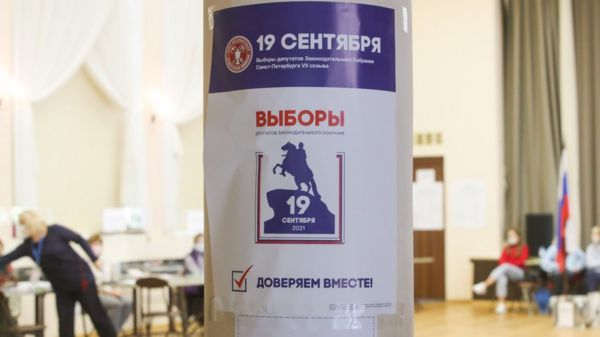 Откручивающееся дно. Как прошли выборы в Петербурге