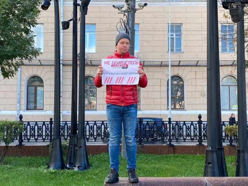 В Москве прошли акции за свободу СМИ и выборов