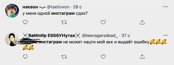 В работе Instagram произошел сбой