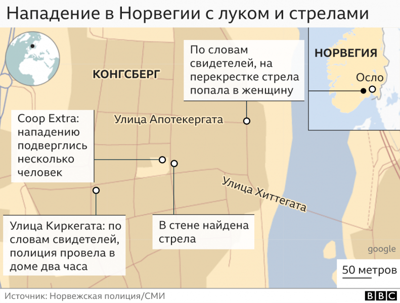 Полиция Норвегии назвала нападение в Конгсберге терактом. Человек, убивший пятерых из лука, недавно принял ислам