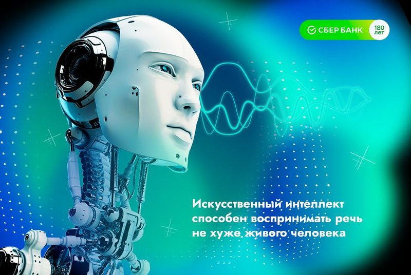 Как технологии будущего изменят мир и жизнь людей?