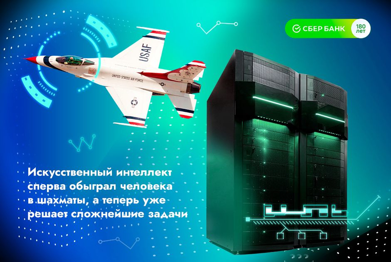 Как технологии будущего изменят мир и жизнь людей?