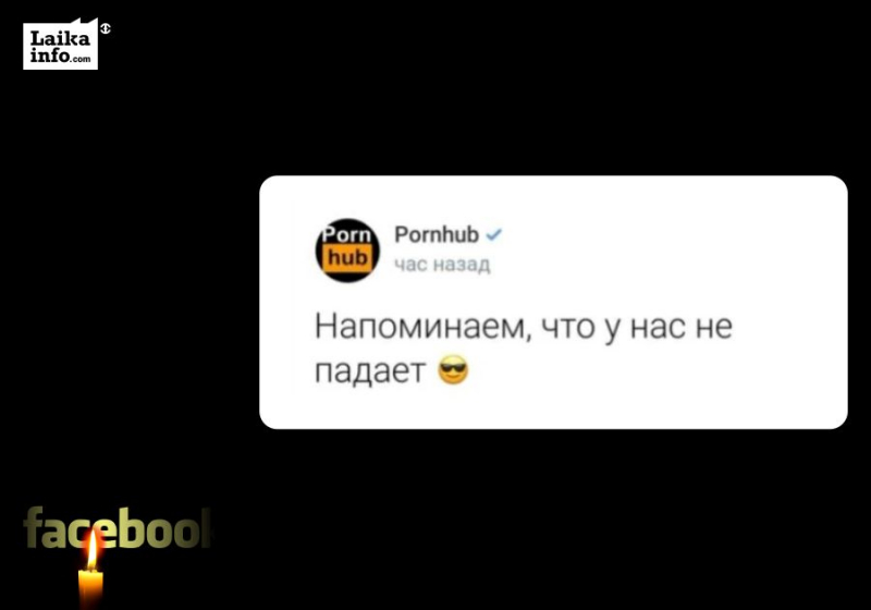 МАРК, ЗАПЛАТИ ЗА ИНТЕРНЕТ! ГЛОБАЛЬНАЯ СЕТЬ ПОСМЕЯЛАСЬ НАД БЛЭКАУТОМ FACEBOOK, INSTAGRAM И WHATSAPP