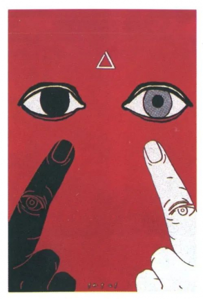 Трансгуманизм Пьера Тейяра де Шардена и культ четвертой промышленной революции