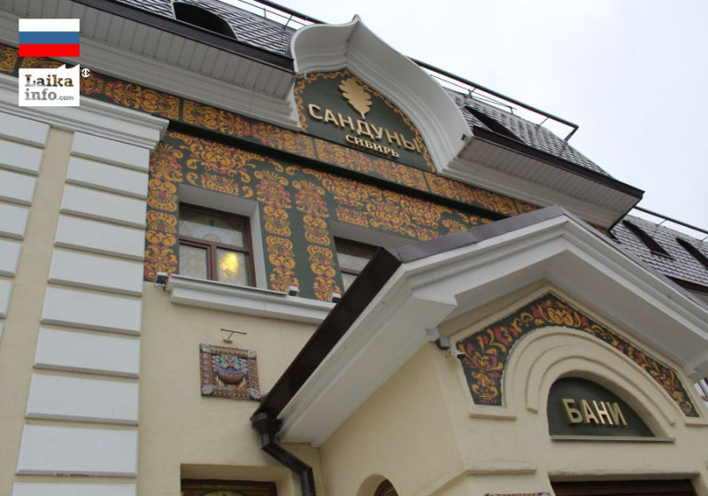 Витухин отдает последние парилки Новосибирска