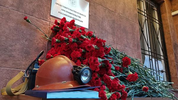 Авария на шахте "Листвяжная": руководство шахты и госинспекторы Ростехнадзора отправлены под арест