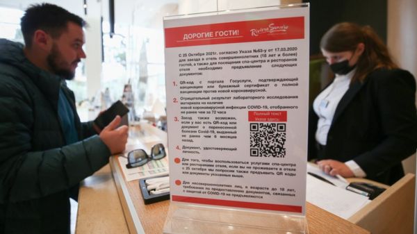 Правительство внесло в Госдуму законопроекты о QR-кодах в общественных местах и на транспорте
