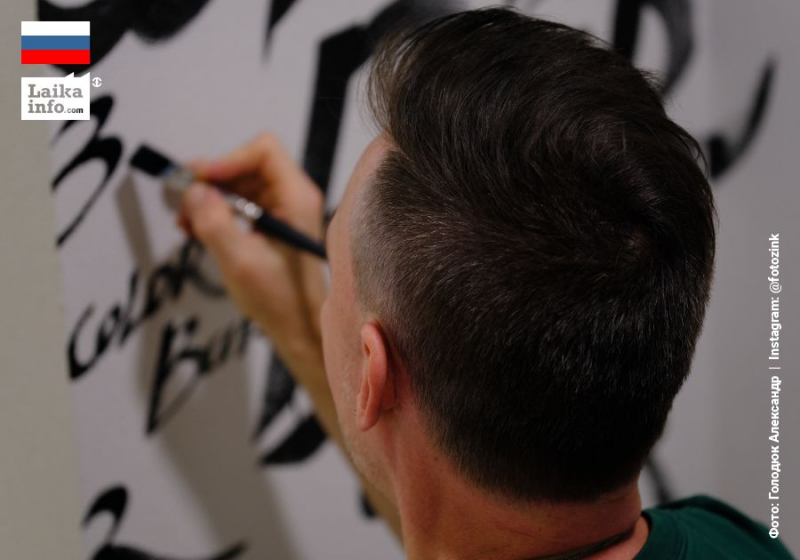 «АССОЦИАЦИЯ МАСТЕРОВ-ПАРИКМАХЕРОВ КОЛЬЦОВО» ПРОДОЛЖАЕТ БЕСПЛАТНЫЕ СЕМИНАРЫ