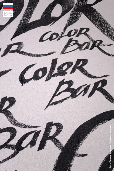 «АССОЦИАЦИЯ МАСТЕРОВ-ПАРИКМАХЕРОВ КОЛЬЦОВО» ПРОДОЛЖАЕТ БЕСПЛАТНЫЕ СЕМИНАРЫ