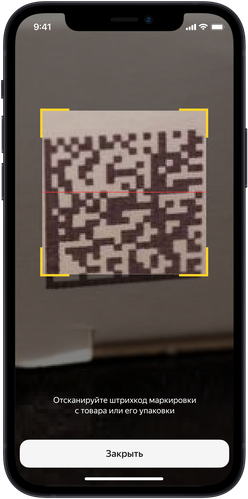 «Яндекс.Маркет» запустил приложение для обработки заказов с экспресс-доставкой