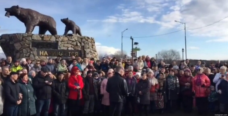 На Камчатке прошел митинг против QR-кодов и обязательной вакцинации