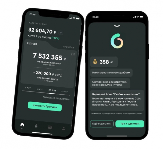 Приложение для пассивных инвестиций Grows.ai привлекло 20 млн рублей от частных инвесторов