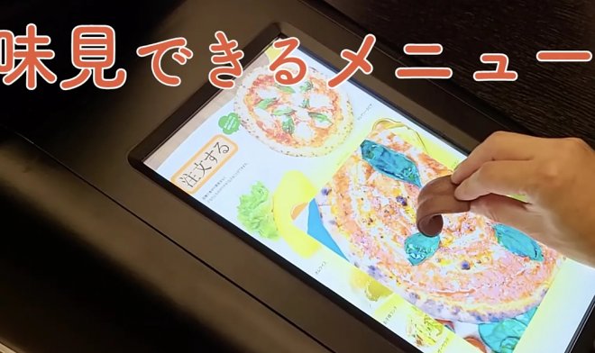 Дисплей «TTTV» можно лизнуть и узнать вкус блюда на экране