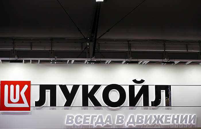"ЛУКОЙЛ" ждет роста спроса на нефть до 2030 года; водород - многообещающе, но сложно и дорого. Обзор