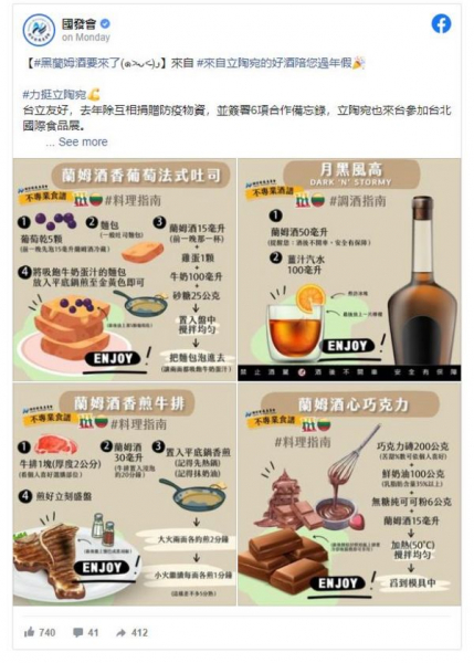 Тайвань пьет ром из Литвы назло китайцам. Остров купил литовский алкоголь, предназначенный для Китая