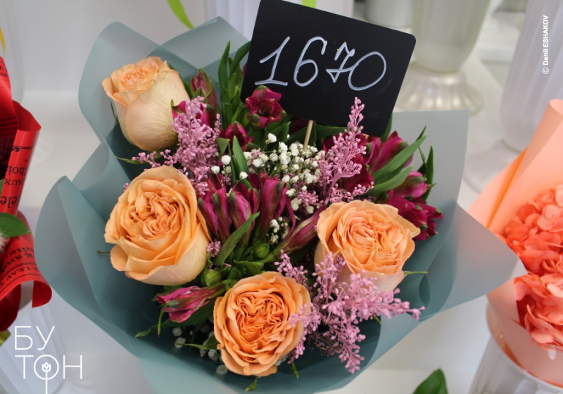 ДАРИТЬ СЧАСТЬЕ — БЕСЦЕННО!