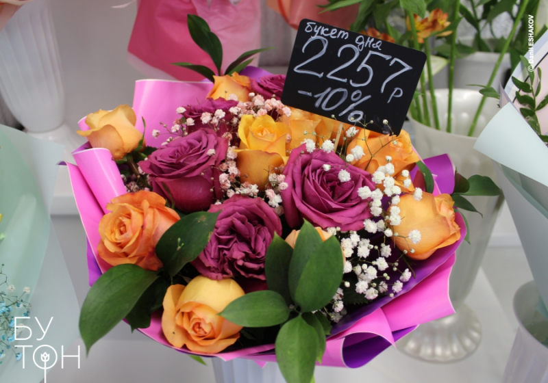 ДАРИТЬ СЧАСТЬЕ — БЕСЦЕННО!