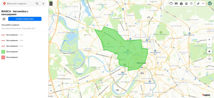 Сеть премиум-химчисток Bianca запустила услугу автомойки с консьержем