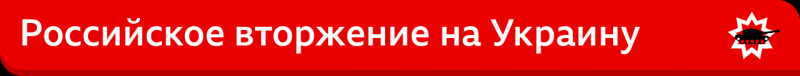 "Мы отрезаны". Что рассказывают жители осажденного российскими войсками Мариуполя