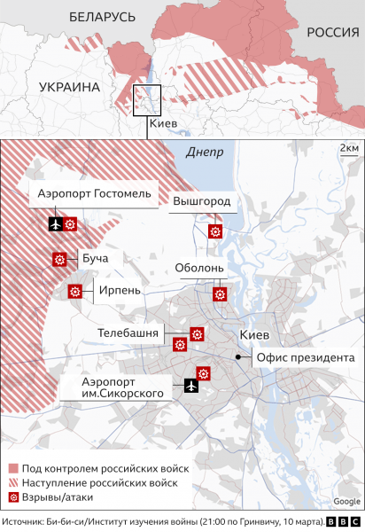 Война в Украине, день 16-й: Киев готовится к обороне, Россия бомбит уже и запад страны