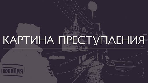 Убийство Немцова: в год до смерти за ним следили те же сотрудники ФСБ, что за Навальным