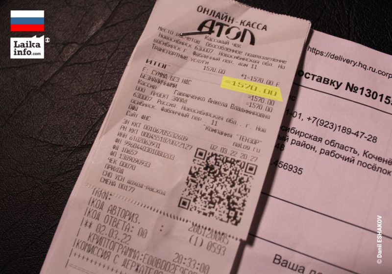 КОМПАНИЯ LEROY MERLIN НЕПРИЯТНО ОБОШЛАСЬ С ПОСТОЯННЫМ ПОКУПАТЕЛЕМ