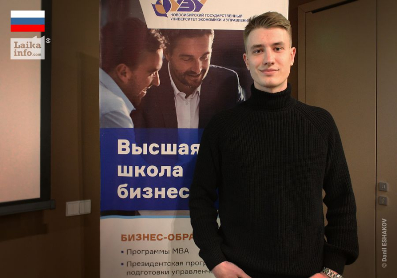 Высшая школа бизнеса НГУЭУ: «Точки роста руководителя: Мышление. Знания. Связи»