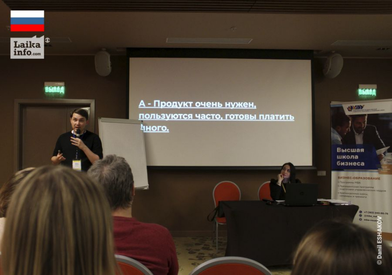 Высшая школа бизнеса НГУЭУ: «Точки роста руководителя: Мышление. Знания. Связи»