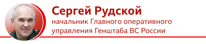 Денацифицировать, взять Киев, остановить НАТО - как менялись цели вторжения в Украину в заявлениях российских политиков и военных