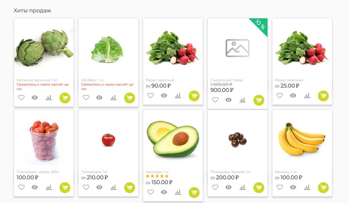 Фермерским хозяйствам Москвы и области откроют маркетплейс для сбыта товаров