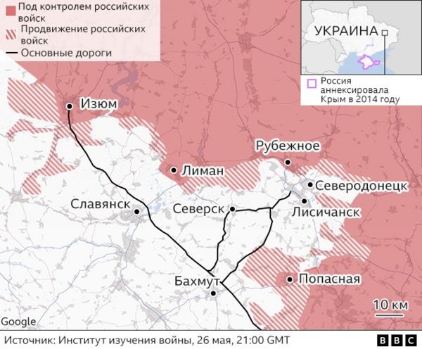 Война в Украине: российская армия взяла Лиман, кольцо вокруг Северодонецка сжимается