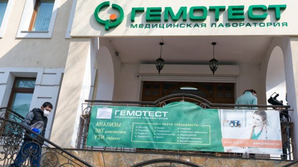 В даркнете выставили на продажу базу с данными 31 млн клиентов медлаборатории "Гемотест"