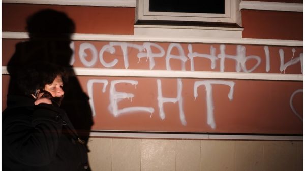 В России впервые два человека смогли покинуть реестр "иноагентов"