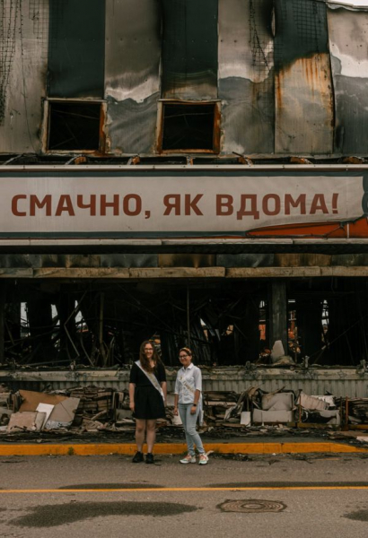 Школьный альбом войны. Фотосессия выпускников Чернигова на руинах
