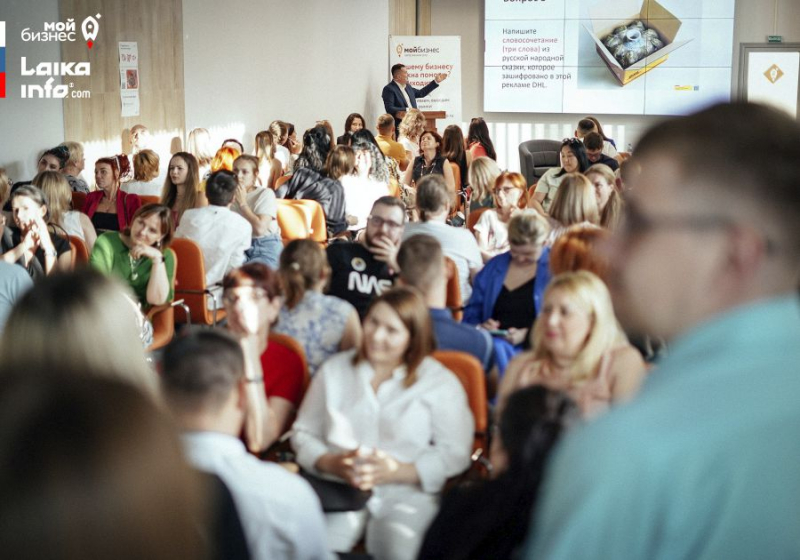 «Бартер-пати» в центре «Мой бизнес»: новосибирцы 26 мая отметили День российского предпринимательства