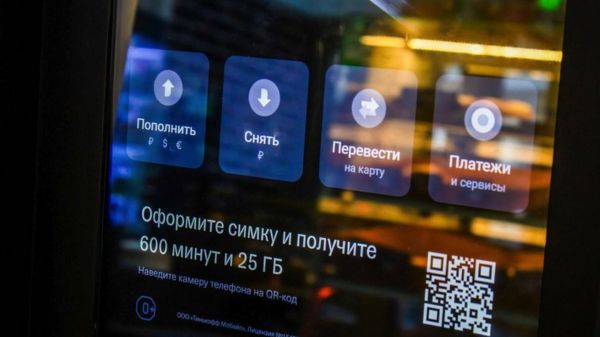 Банкоматы без валюты, долгожданное падение рубля и простой на АвтоВАЗе. Главные экономические новости за день