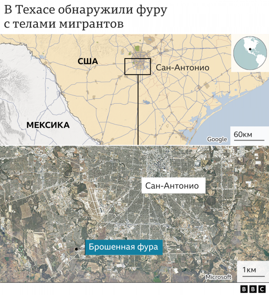 Гибель мигрантов в Техасе: водитель фуры не знал о сломанном кондиционере