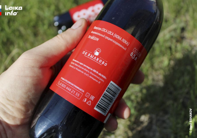 ВЫБОР РЕДАКЦИЙ LAIKAINFO.COM И NDN.INFO – НАПИТОК COCA LOCA