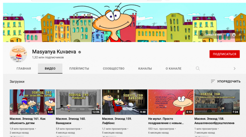 YouTube удалил эпизод "Масяни" – "Санкт-Мариубург" – по жалобе пользователя, что "Исаакий срисован с его личной фотографии"