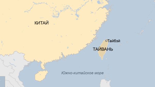 Китай и Тайвань - история 70-летней вражды