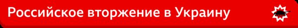На Запорожской АЭС остановлен энергоблок. МАГАТЭ предупреждает о реальной угрозе ядерной катастрофы