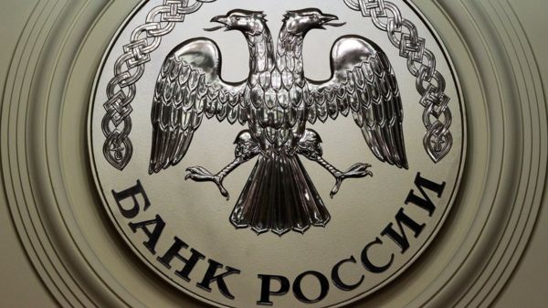Банк России снизил ключевую ставку в шестой раз подряд - до 7,5%