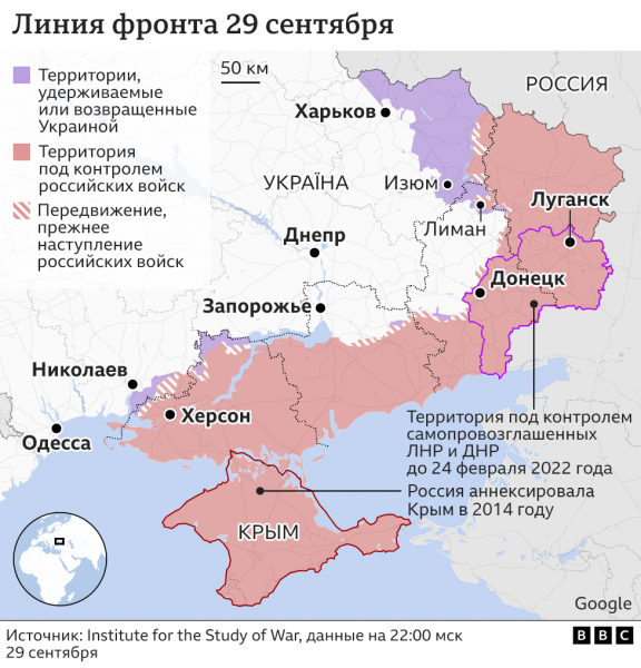 Путин признал "независимость" Херсонской и Запорожской областей Украины. Это формальность для их аннексии