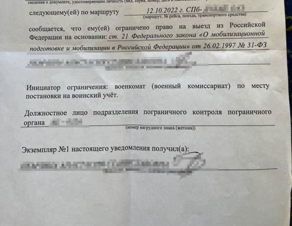 "Начало плохого поворота событий". Как медикам в Петербурге запретили уезжать из страны